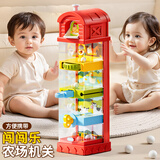 鑫思特（XST）儿童早教玩具农场闯关感知触摸专注力训练1岁2出行忙碌板玩具礼物