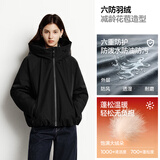 森马（Semir）陈都灵|90%绒子羽绒服女25冬短款花苞下摆防护外套109725113007
