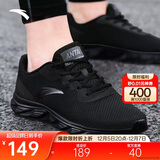 安踏运动鞋男鞋舒适网面跑步鞋男轻便软底减震休闲鞋户外旅游鞋男