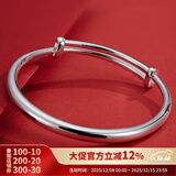 顺庆银楼9999足银手镯光面推拉圆肚手镯亲子款满月节日礼物送女友 宝宝款20克一对配证书