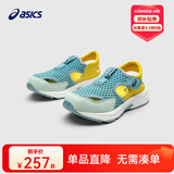 亚瑟士亚瑟士童鞋夏季新款男女儿童凉鞋款透气运动跑步鞋 402薄荷黄 30