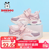 巴布豆（BOBDOG）童鞋女童网面休闲鞋春秋透气儿童运动鞋102521006嫩粉/藕荷紫28