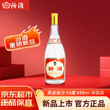 汾酒黄盖玻汾 金盖汾 55度 650ml 单瓶装 口粮酒清香型白酒大容量泡酒