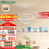 雷士（NVC）餐吊灯现代简约吧台灯北欧吊灯85瓦白色智能全光谱WHDD85F/G-04 