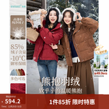 茵曼2025冬女装新款羽绒服新年红装高充绒量鸭绒灯芯绒保暖短外套上衣 深枣红 S 154-160cm /91-100斤