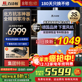 百诗顿（BESIDON）德系品牌 低噪下鼓风燃气热水器 零冷水天然气16升B370精钢抗冻核心无盘管燃烧恒温舱手机WIFI控制 16L 精钢核心零冷水 天然气