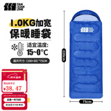 探险者（TAN XIAN ZHE） 睡袋成人冬季户外加厚防寒可拼接睡袋帐篷露营午休被子两用款 【特价回馈】藏青1kg