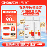 GNC健安喜褪黑素片60片*2瓶有助于改善睡眠 适合成人 成人老人男女