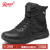 强人男靴爆米花透气缓震运动靴3515新式作战靴 JDS235H 黑色 43