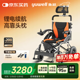 鱼跃(yuwell)电动轮椅车D210BL老人家用医用折叠轻便智能代步车锂电池