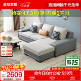 全友家居现代简约风L型布艺沙发家用客厅科技布转角沙发家具政府补贴 灰蓝|科技布沙发|面料可拆洗|左妃位 三人位 2.92m