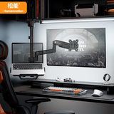 松能显示器支架 倒挂笔记本支架 机械臂 立柱支架 笔记本支架臂 屏幕支架 宿舍倒装支架