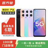 OPPO Reno 14/13 A/K/Find系列 折叠屏 安卓 二手手机 国行优惠券补贴 OPPO Reno Ace