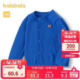 巴拉巴拉童装宝宝毛衣外套婴儿针织衫秋装儿童薄开衫毛衫男童女童开衫