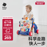 babycare调速婴儿学步车9个月-3岁宝宝多功能平衡车防翻助步手推车 格里蓝