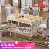 梦美斯宣 餐桌 欧式餐桌椅美式饭桌子大理石实木餐桌椅组合餐厅家具 235 1.3/1.5天然米黄玉餐桌B款 一桌四椅