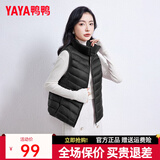 鸭鸭冬季新款羽绒服女休闲羽绒马夹时尚坎肩立领马甲背心KXM 黑色 XL