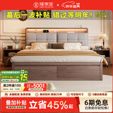 臻享家 全实木床 双人床现代简约橡木高箱床气压储物床带抽屉床卧室家具 胡桃色|橡木床（单床） 【豪华版加厚排骨架】1.8*2.0m气压结构