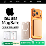Zokd【新3C认证丨可上飞机】iPhone17MagSafe磁吸充电宝超薄无线快充适配苹果移动电源10000毫安大容量 【20000M丨20W快充】沙漠金 可上飞机高铁丨双向快充丨低温超薄