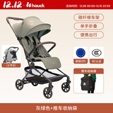 Hauck碳纤维婴儿车口袋推车轻便可坐可躺可登机婴儿推车溜娃神器 灰绿色+收纳袋