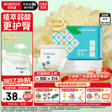 巴布豆（BOBDOG）新菠萝拉拉裤XL码36片（11.5-14kg）婴儿尿不湿 超薄透气