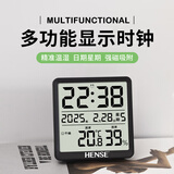 汉时（Hense）磁吸电子时钟厨房冰箱帖温湿度计桌面摆放式电子表静音客厅数字钟表可挂墙台式座钟 HA3702黑色