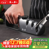 张小泉升级版多功能磨刀器 磨刀石 家用三挡可调节厨房用