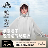 伯希和（Pelliot）儿童防晒衣服男女童夏季防紫外线冰丝透气风衣13121274海鸥灰120