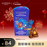 歌帝梵（Godiva）臻粹榛仁果仁巧克力 12颗120g 休闲零食 生日礼物 伴手礼 喜糖