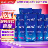 蓝月亮亮白增艳洗衣液薰衣草香500g*12袋 原液补充装 护色增艳 强效去渍