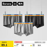 蕉内（Bananain）银皮301S男士内裤纯棉7A抗菌短裤青少年撞色腰带运动透气平角3件 彩虹腰 3条 2XL