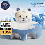 蒂乐 婴儿学坐椅枕头宝宝练坐神器不伤脊柱四季宝宝练坐沙发4个月-3岁 【非免洗凉感款】白虎- -防侧翻