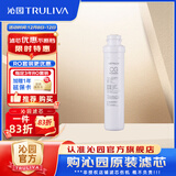 沁园 沁园净水器滤芯适用于老05系列 KRT5800/5820系列 颗粒活性炭滤芯-适用QR-RO-05等