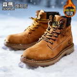 森馬高帮马丁靴新款冬季加绒保暖雪地靴防滑男士棉鞋厚底英伦大黄靴子 咖喱黄 41 -偏大一码
