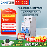 正泰(CHNT) 空气开关 家用小型断路器 空开 NBE7 2P 32A
