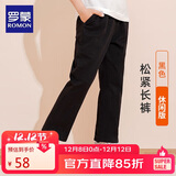 罗蒙儿童裤子男童女童2025春款休闲校园服直筒裤 黑色松紧长裤 170