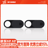 YZ适用于Tesla特斯拉Model3摄像头隐私保护盖车内装饰改装配件 M3/Y摄像头保护盖-黑色两个装