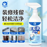 洗诺（XINUO）乳胶漆清洁剂开荒保洁去除腻子粉瓷砖地板装修残留清洗剂500ml