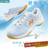 YONEX尤尼克斯羽毛球鞋yy男女款训练透气缓震SHB101CR 淡蓝 41