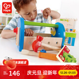 Hape螺母拆装玩具 木质仿真工具箱拧螺丝螺母维修  益智玩具儿童礼物 我的第一个工具盒 3-6Y