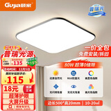顾家led吸顶灯护眼超薄普瑞光源客厅卧室灯具50CM方黑-三色【包安装】