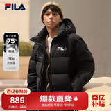 FILA 斐乐官方情侣羽绒服2025年冬时尚休闲连帽上衣男女同款保暖外套