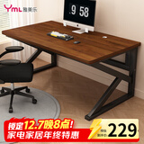 雅美乐电脑桌电竞桌 加厚实木芯电脑桌办公桌子学习书桌 简易写字工作台