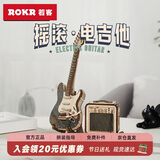 若客（ROKR）摇滚·电吉他 桌面摆件diy手工制作积木机械拼装模型礼物