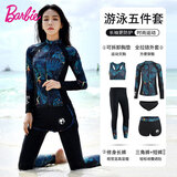 芭比情侣潜水服女士分体长袖防晒水母服浮潜服冲浪服套装显瘦游泳衣