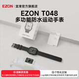 宜准（EZON）多功能电子表时尚方表男女运动计步表学生表T048 白色