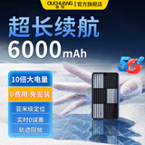 欧创（OUCHUANG）gps定位器追踪器超长待机汽车定位仪免安装防盗神器