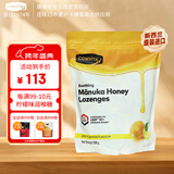康维他（Comvita）麦卢卡蜂蜜糖500g 清嗓润喉糖 新西兰进口送礼礼品办公室休闲零食
