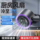 慕向小风扇壁挂电风扇厨房空气循环扇制冷大风力桌面风扇便携式风宝免打孔挂墙宿舍厕所卫生间usb充电 【深空灰-充插两用】100档大冷风 | 免打孔挂墙