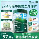 英氏婴幼儿米粉维C加铁DHA+ARA米粉258g营养宝宝辅食加铁米糊6月+